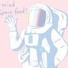 宇宙食試食してみた！👩‍🚀