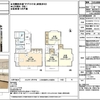 南つくし野２丁目貸家｜南町田エリア｜南町田グランベリーパーク駅｜すずかけ台駅｜10.5万円｜60平米｜3LDK｜賃貸物件情報｜12月8日