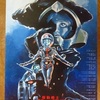 【映画のチラシコレクション】機動戦士ガンダム/めぐりあい宇宙