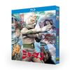  ミラーマン Blu-ray BOX 完全版