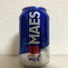 ベルギー MAES PILS