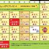 城崎温泉 夏物語 夢花火2015イベント情報（7/24～8/24）