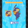 ぷよぷよクエスト始めた