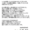 代筆疑惑 趣里の結婚報告とは｜なぜ浮上したのか？考えられる理由と芸能界の慣例