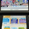 「Nintendo eShop」（イーショップ）で買えるオススメゲーム　～3DSカードソフト編～