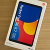【レビュー】1万円台高見えタブレット！Xiaomi Redmi Pad SE 8.7 4G｜快適な使い方と選んだ理由