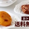 ブールミッシュ　公式オンラインショップ　シブーストの通販サイト