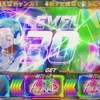 エウレカ4セブンチャンス率がよくても
