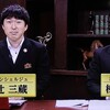 川田将雅騎手のレーシングプロファイル