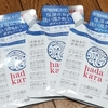 【hadakara】保湿でサラサラってどういうこと？究極のボディソープを体験　#hadakaraファンプログラム　#hadakaraの輪