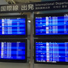 吉川友2015年7月台北遠征 往路フライト CX565〜現場に移動