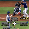 【プロスピA攻略のまとめ！】初心者はまずこれを見てプリスピAを楽しんでいこう！