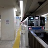 2022/03/07 羽根木公園散歩 近所の河津桜/小田急線新宿駅/梅ヶ丘駅/羽根木公園/古事記橋跡/橋詰広場/梅ヶ丘駅/小田急新宿駅/喜多方ラーメン坂内