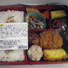 【今日の駅弁　番外編】盛夏の幕の内弁当　￥577　井筒まい泉株式会社