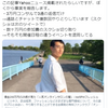 オンラインサロンの闇　　オンラインサロンで金儲けてる奴は全員漏れなく悪