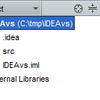  IntelliJ IDEAも仲間に入れて...