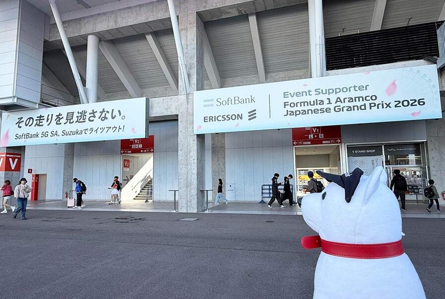 31万人が熱狂したF1™日本GPの裏側。ソフトバンクが挑んだ5G SAとミリ波による通信対策