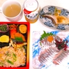 冷蔵庫にあった「あさりご飯弁当」などを食べました‥