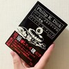 Spiral Fiction Note’s 日記（2024年5月1日〜2024年5月15日）