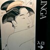 『世界が先に驚いた』SHUNGA、私も結構驚いた。