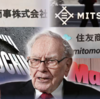 ウォーレン・バフェットがサムライ債を発行する理由(日本の総合商社)