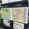 静岡市内のフィールドワーク　市街地