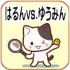 ピチレモン史上ナンバーワンのエースは誰？