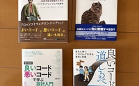 記事を見る