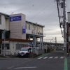 相模大塚駅（相模鉄道）