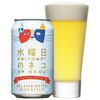 ビールをうまいと思ったのは