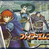 #905 『攻撃』（辻横由佳／ファイアーエムブレム 烈火の剣／GBA）