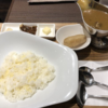 欧風カレー ガヴィアル