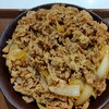 【先注文】毎日キング牛丼36日目【もはやマイホーム】