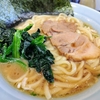 「濃厚豚骨ラーメン 竹三郎」【浅草】