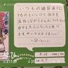 神戸マラソン2024