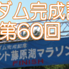 移動のお供はむかし聴いていた音楽