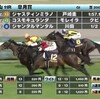 ジャスティンミラノは種牡馬成功間違いなし！？