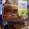 今年も土用 丑の日は😋鰻です