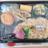 鮭のチャーハン弁当