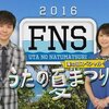 2016年07月01日のつぶやき