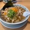 丸源ラーメン