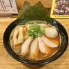 【今週のラーメン４９３２】中華そば 一陽来復（東京・武蔵境）特製海老そば ＋ 冷やし味付和え玉　〜鮮魚系と鶏白湯系が絶妙な濃密感のバランス感覚！怒涛の海老エキス！海老好きなら一回食うべし！