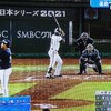 日本シリーズ第６戦