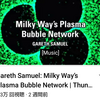 ザ・サンダーボルツ勝手連    ［Gareth Samuel・・ Milky Way’s Plasma Bubble Network ・・ Thunderbolts ガレス・サミュエル・・天の川銀河のプラズマバブルネットワーク・・ サンダーボルツ］