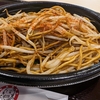 福岡県飯塚市カホテラス内【日田やきそば　縁】＃一度は食べてみたい味