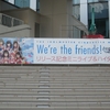 「We’re the friends!」リリース記念 ミニライブ＆ハイタッチ会