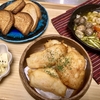 9/24本日の宅飲み
