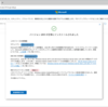 Windows Server 2025 に Windows Admin Center（WAC）をインストールしてみる。（サイレント インストール）