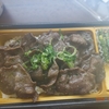 仙台名物牛タン重