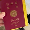 【南米旅行】パラグアイ・アスンシオン